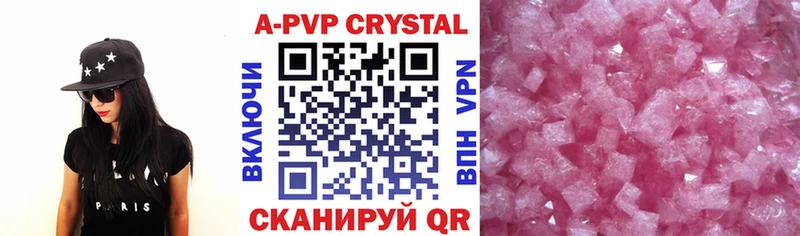 omg как зайти  Лабытнанги  Alpha PVP кристаллы  купить закладку 