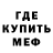 Метадон белоснежный ZulpuevDavid