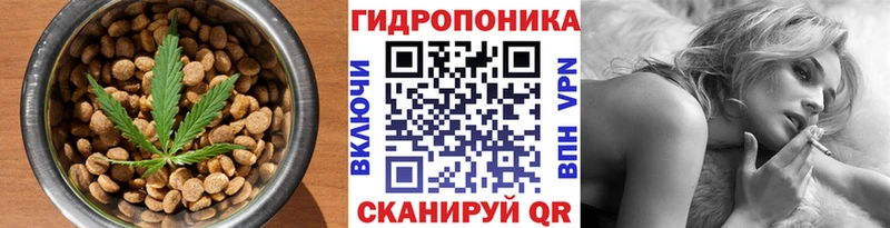 Canna-Cookies конопля  Лабытнанги 