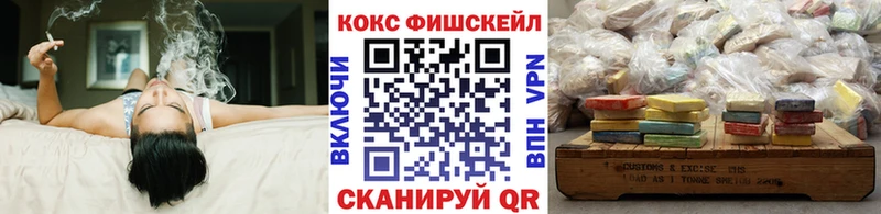 KRAKEN ONION  Лабытнанги  COCAIN Fish Scale 