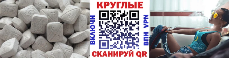 ЭКСТАЗИ mix  хочу наркоту  Лабытнанги 