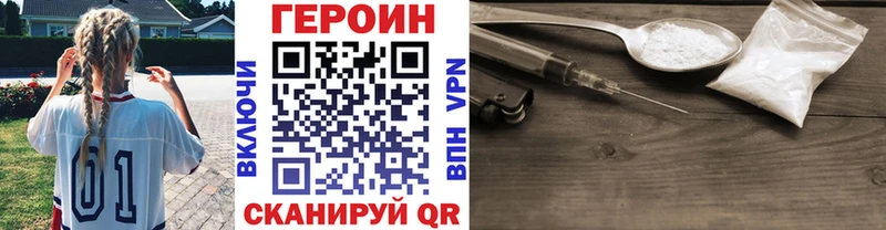 shop как зайти  KRAKEN маркетплейс  Лабытнанги  наркота  ГЕРОИН белый 