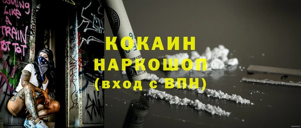соль курить ск Балабаново