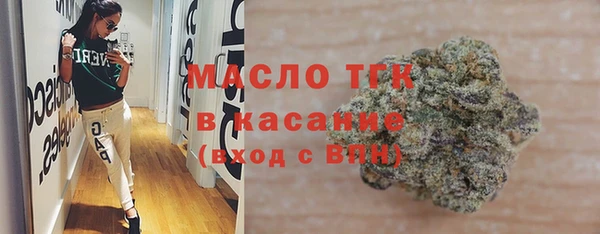 соль курить ск Балабаново