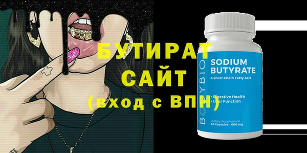 прущий лед Баксан