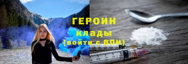 соль курить ск Балабаново