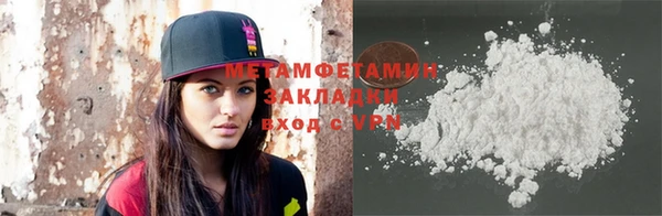 соль курить ск Балабаново