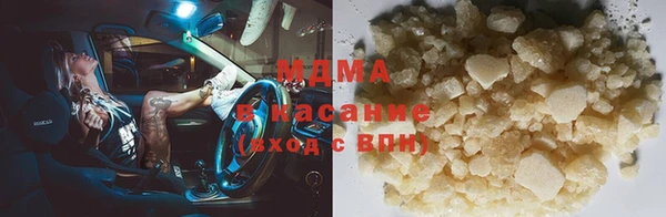 соль курить ск Балабаново