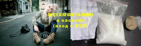индика Балахна