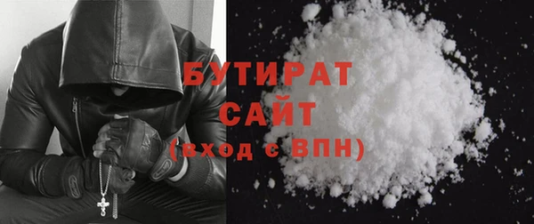 индика Балахна