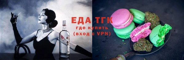 индика Балахна