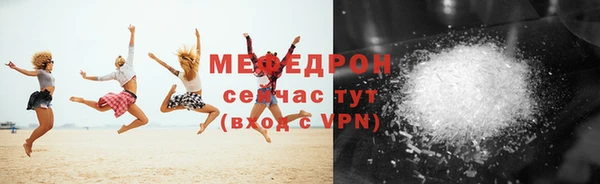 соль курить ск Балабаново