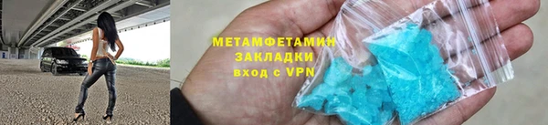 соль курить ск Балабаново