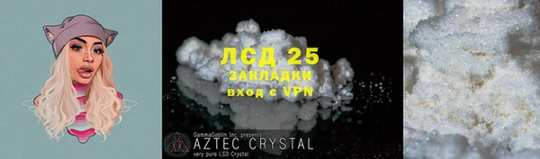 прущий лед Баксан