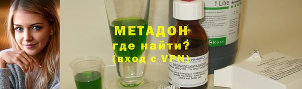 индика Балахна
