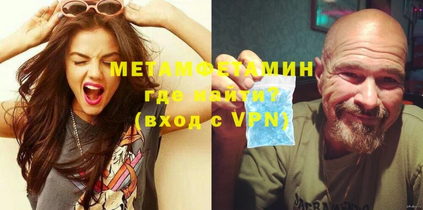 соль курить ск Балабаново