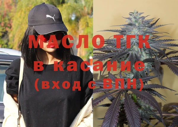 соль курить ск Балабаново
