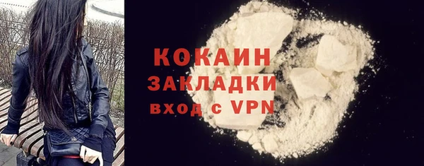 прущий лед Баксан
