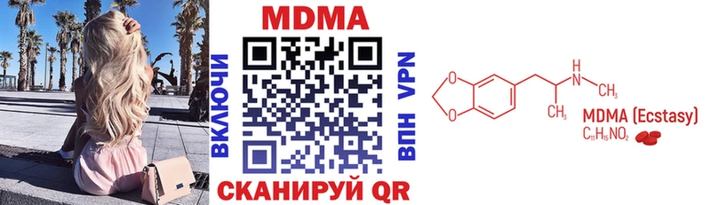 MDMA VHQ  kraken ONION  Лабытнанги  купить наркотики цена 