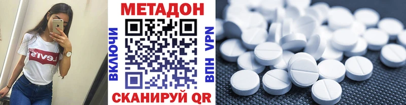 Метадон мёд купить Лабытнанги