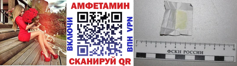 Метамфетамин кристалл  Лабытнанги 